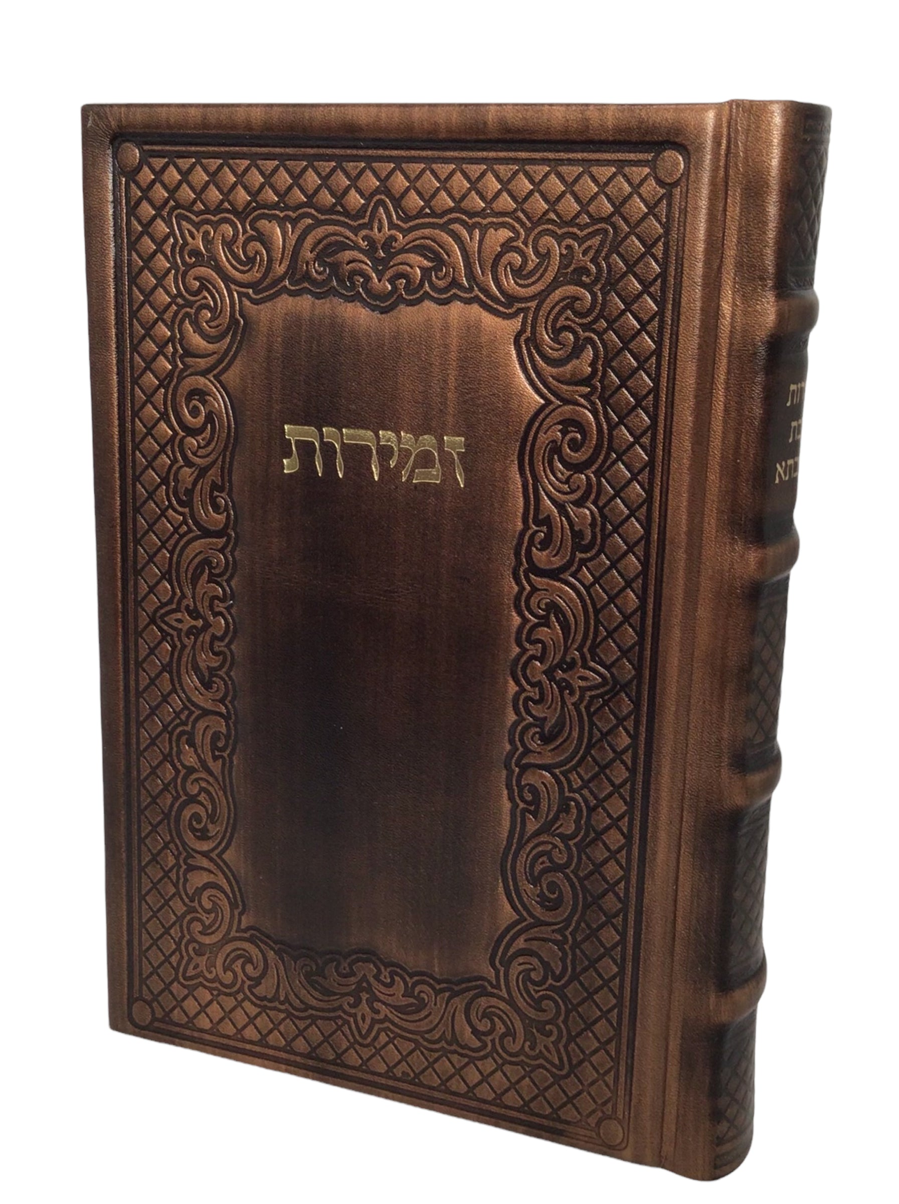 Antique Leather Zemiros, Mesivta